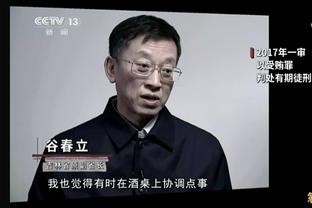 卡莱尔：麦康纳为我们奠定了基调 他整场比赛都在往禁区里冲杀